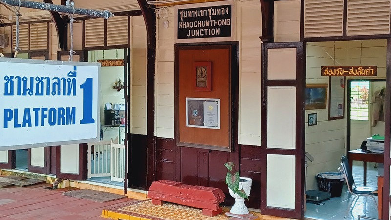 De Phatthalung à Nakhon Si Thammarat