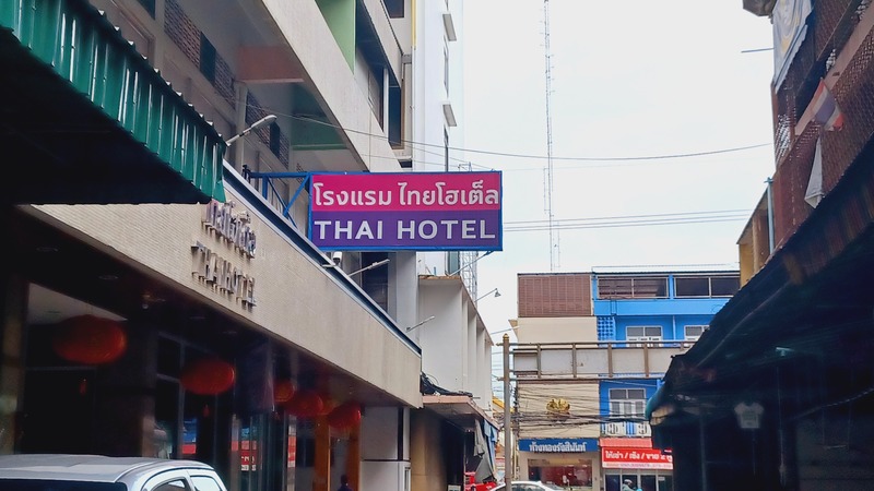Nakhon Si Thammarat