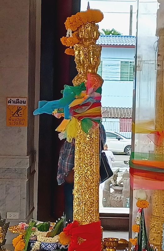 Nakhon Si Thammarat