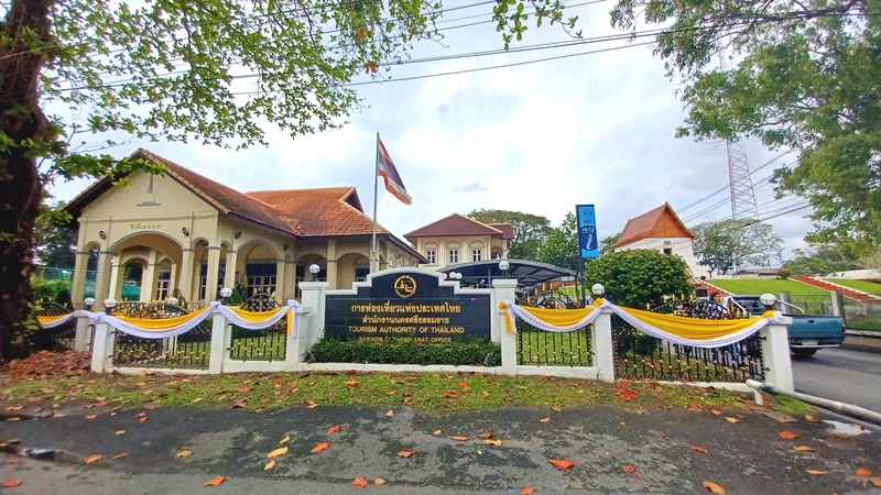 Nakhon Si Thammarat