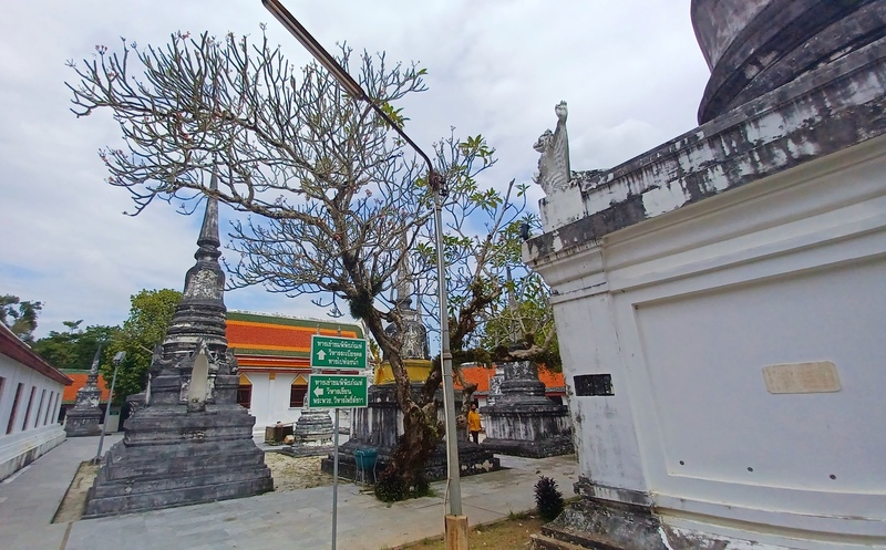 Nakhon Si Thammarat