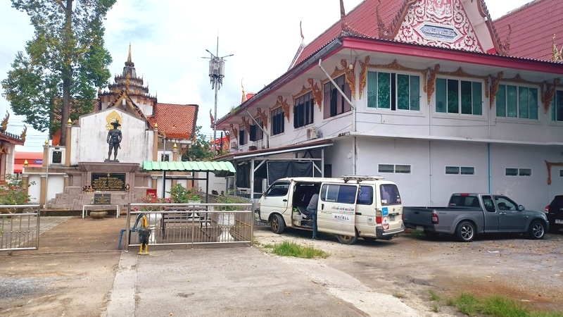 Nakhon Si Thammarat