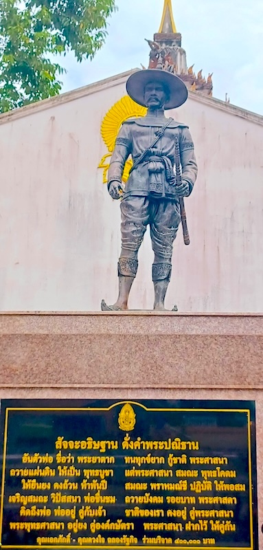 Nakhon Si Thammarat