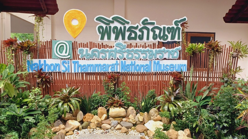 Nakhon Si Thammarat