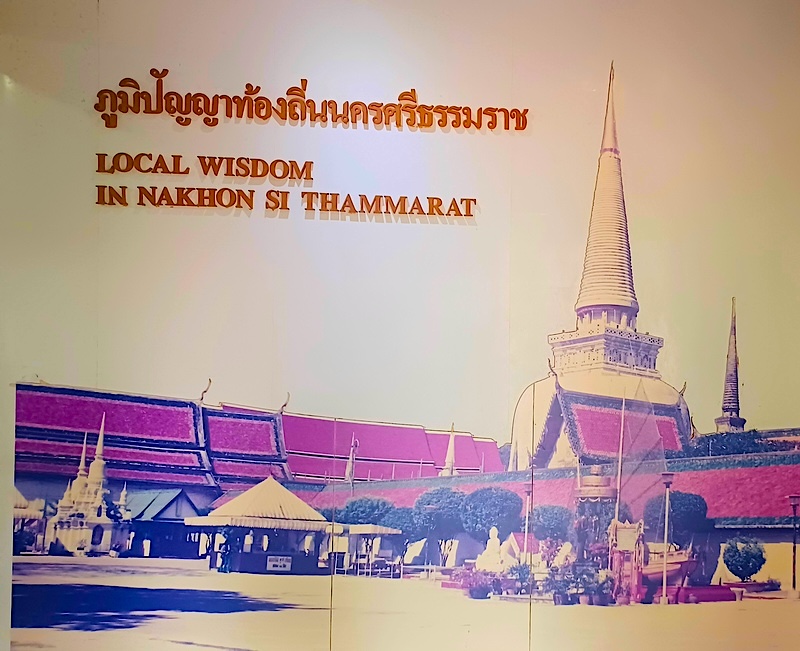 Nakhon Si Thammarat