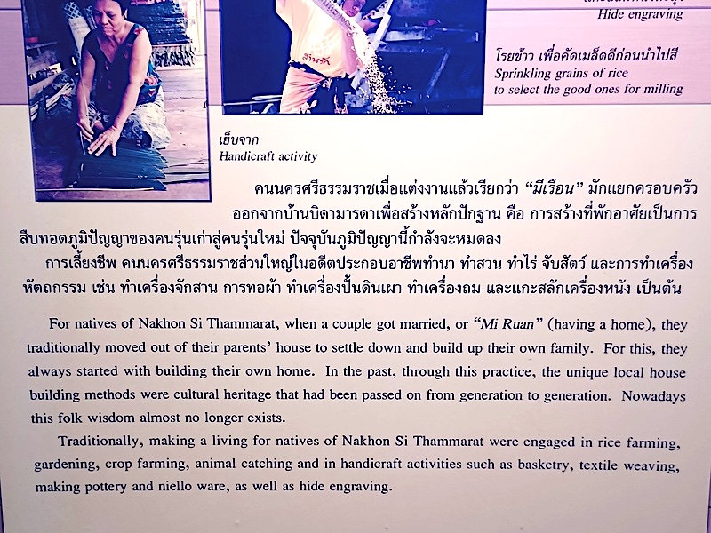 Nakhon Si Thammarat