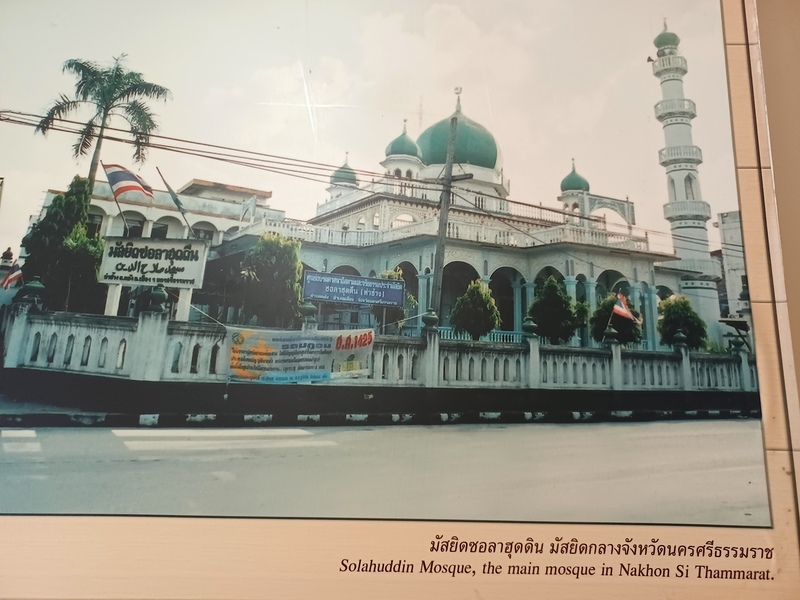 Nakhon Si Thammarat