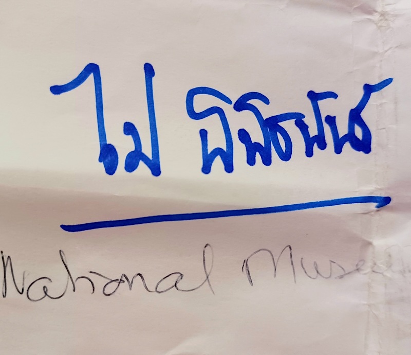 Nakhon Si Thammarat