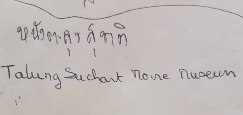 Nakhon Si Thammarat
