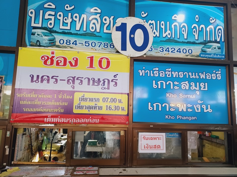 Nakhon Si Thammarat