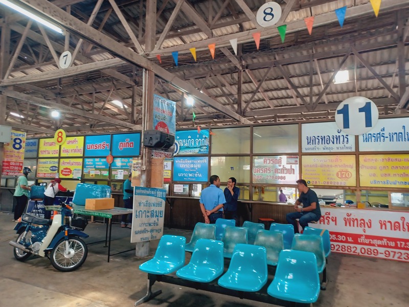 Nakhon Si Thammarat