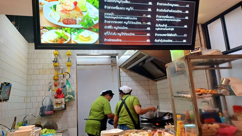 Nakhon Si Thammarat