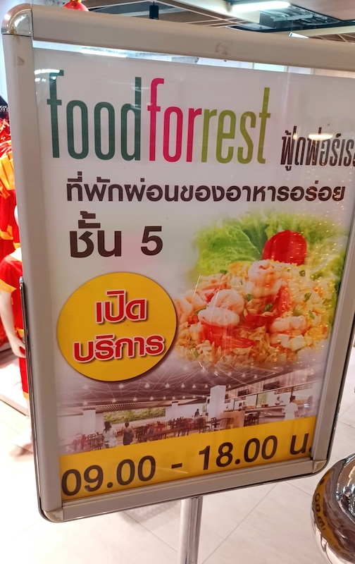 Nakhon Si Thammarat
