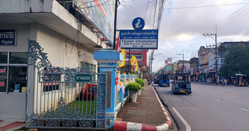 Nakhon Si Thammarat