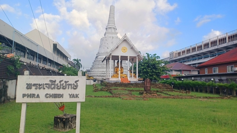Nakhon Si Thammarat