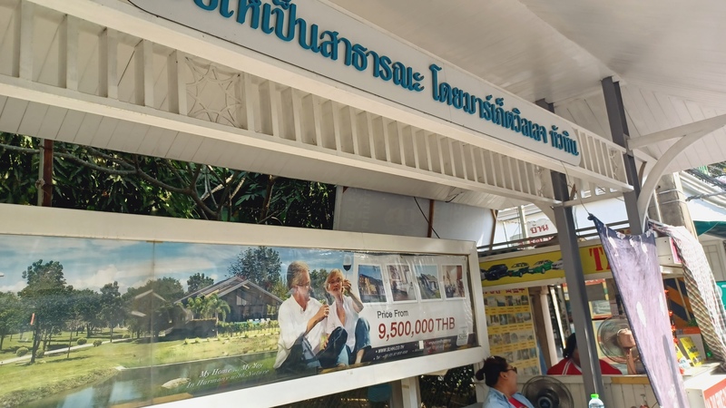 Hua Hin